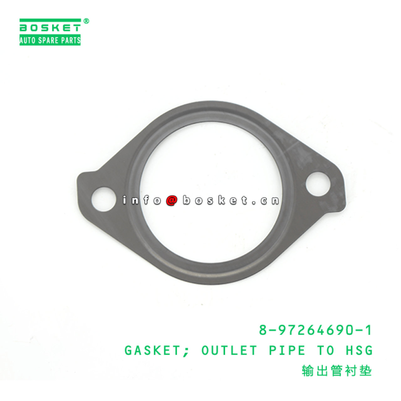 8-97264690-1 Outlet Pipe To Housing Gasket 8972646901 Suitable for ISUZU XD