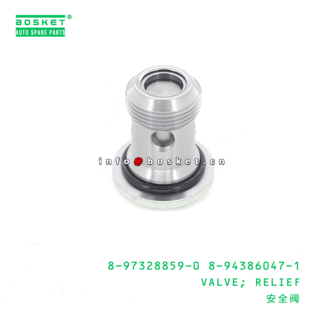 8-97328859-0 8-94386047-1 Relief Valve 8973288590 8943860471 Suitable for ISUZU NKR NPR 4HK1