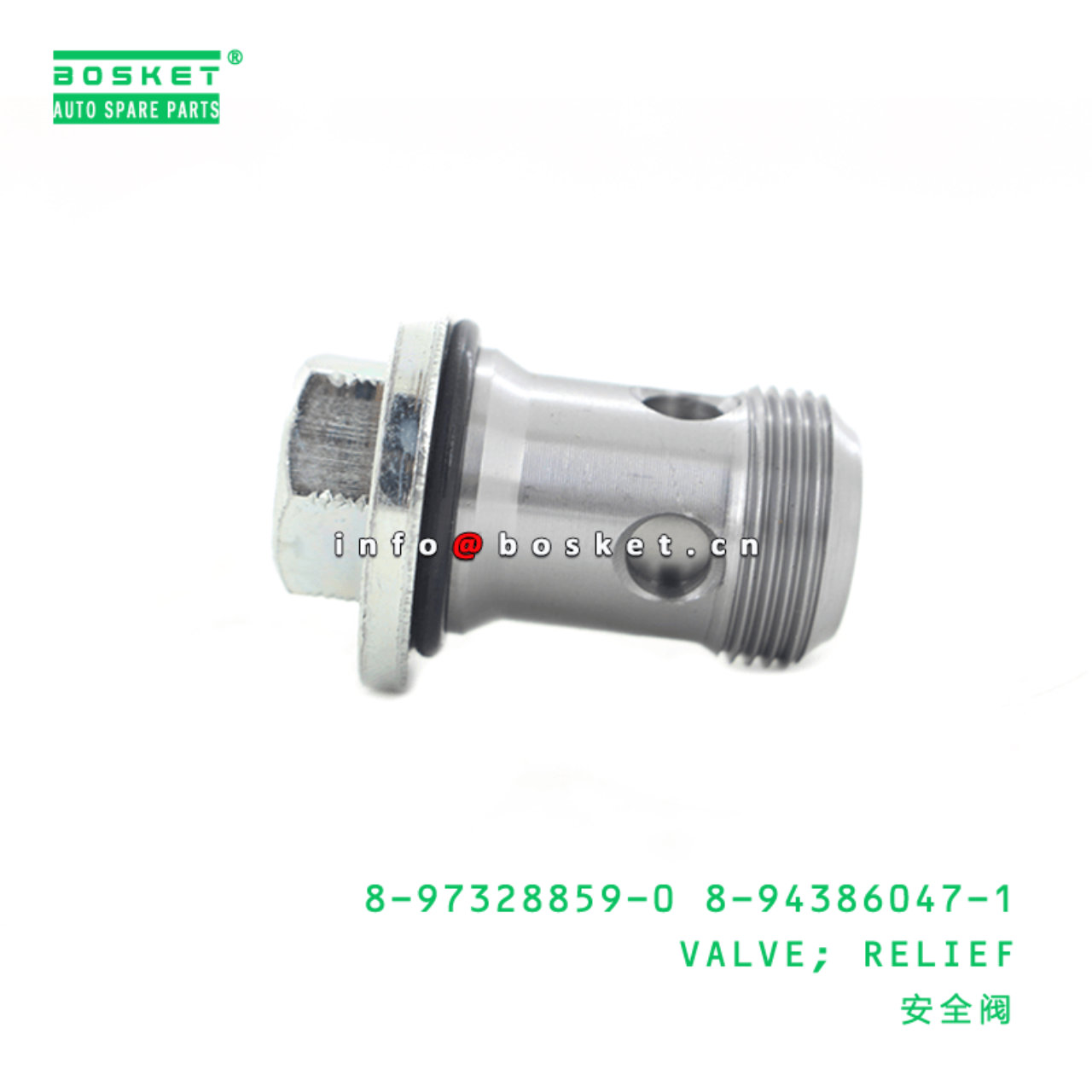 8-97328859-0 8-94386047-1 Relief Valve 8973288590 8943860471 Suitable for ISUZU NKR NPR 4HK1