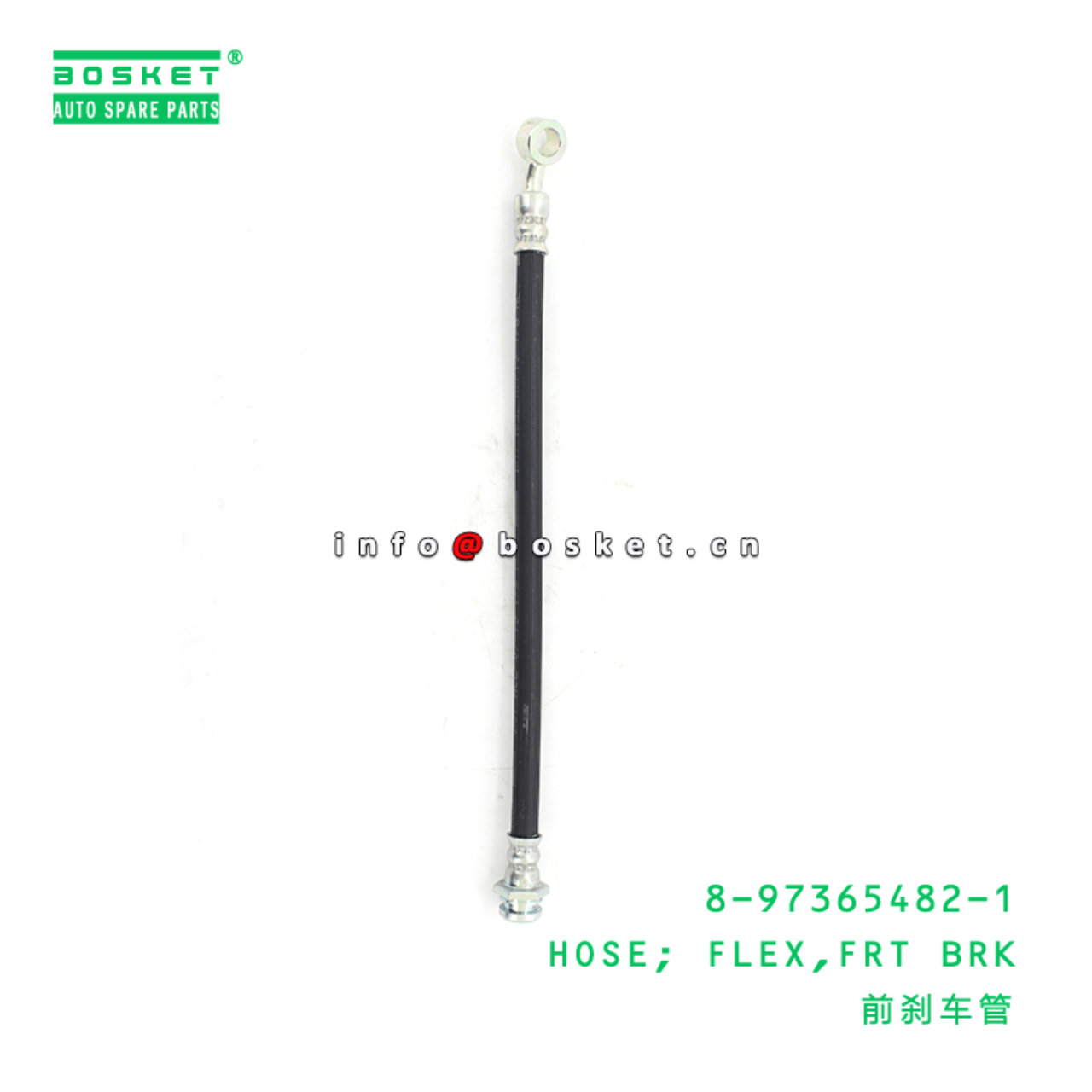  8-97365482-1 Front Brake Flexible Hose 8973654821 Suitable for ISUZU ELF400 500 600