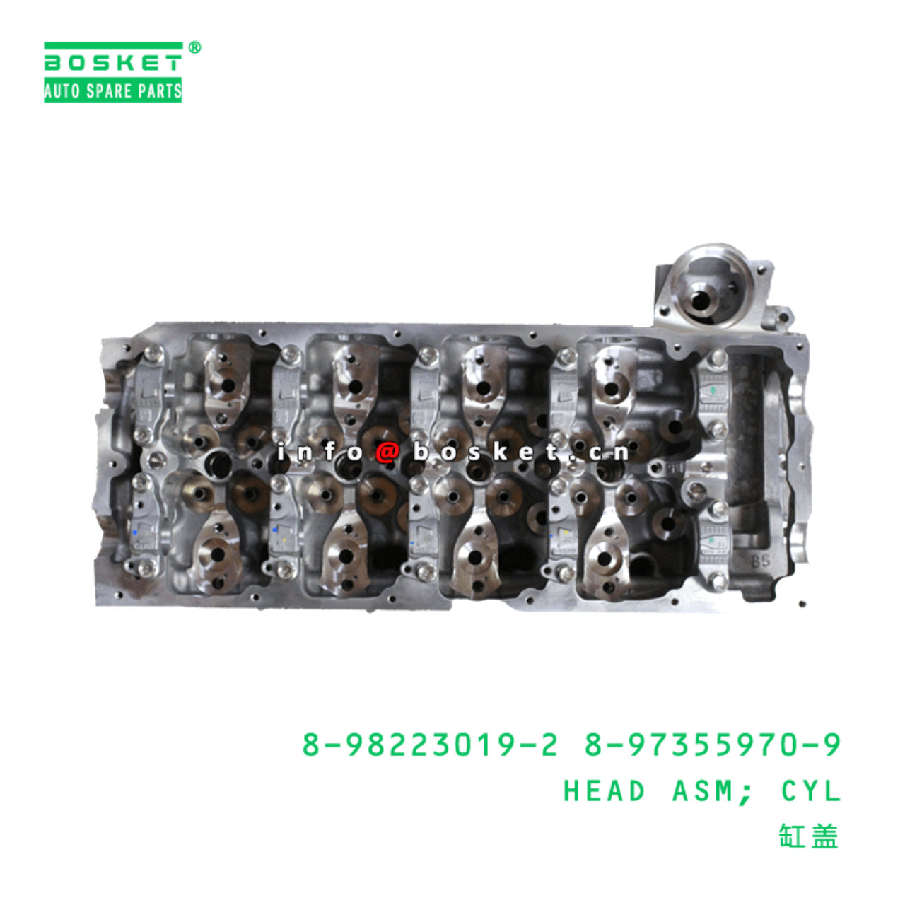 8-98223019-2 8-97355970-9 Cylinder Head Assembly 8982230192 8973559709 Suitable for ISUZU TFR 4JJ1-T