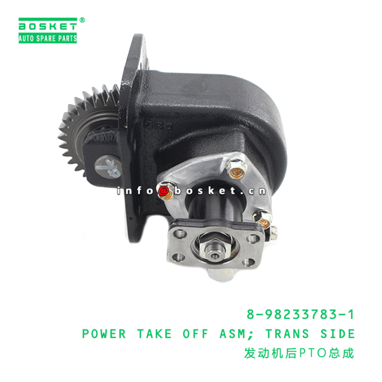  8-98233783-1 Transmission Side Power Take Off Assembly 8982337831 Suitable for ISUZU NPR