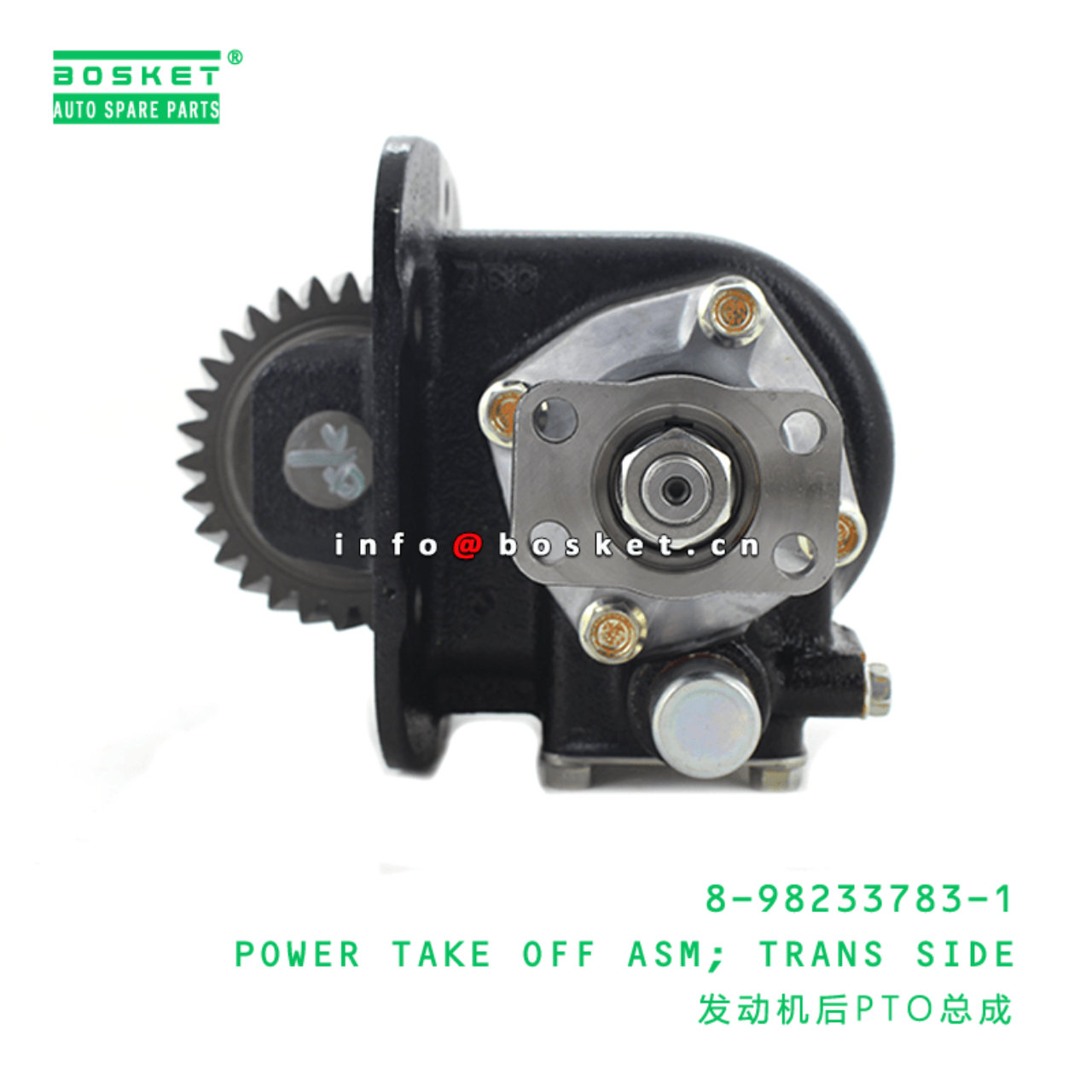  8-98233783-1 Transmission Side Power Take Off Assembly 8982337831 Suitable for ISUZU NPR