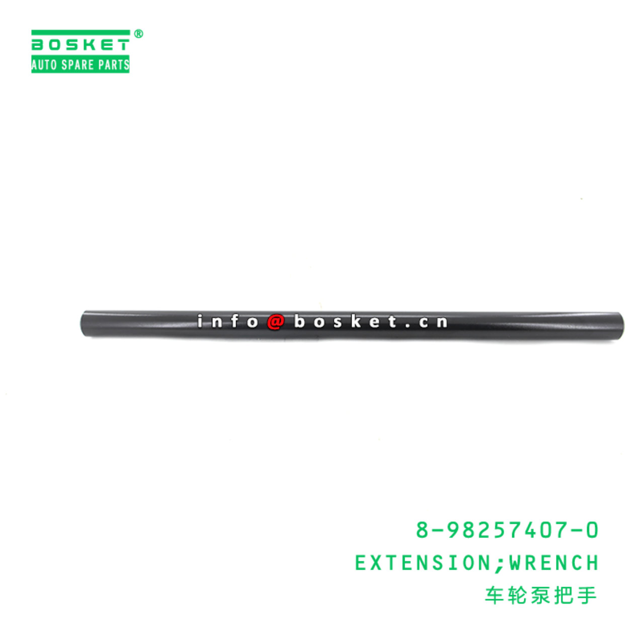  8-98257407-0 Wrench Extension 8982574070 Suitable for ISUZU FRR