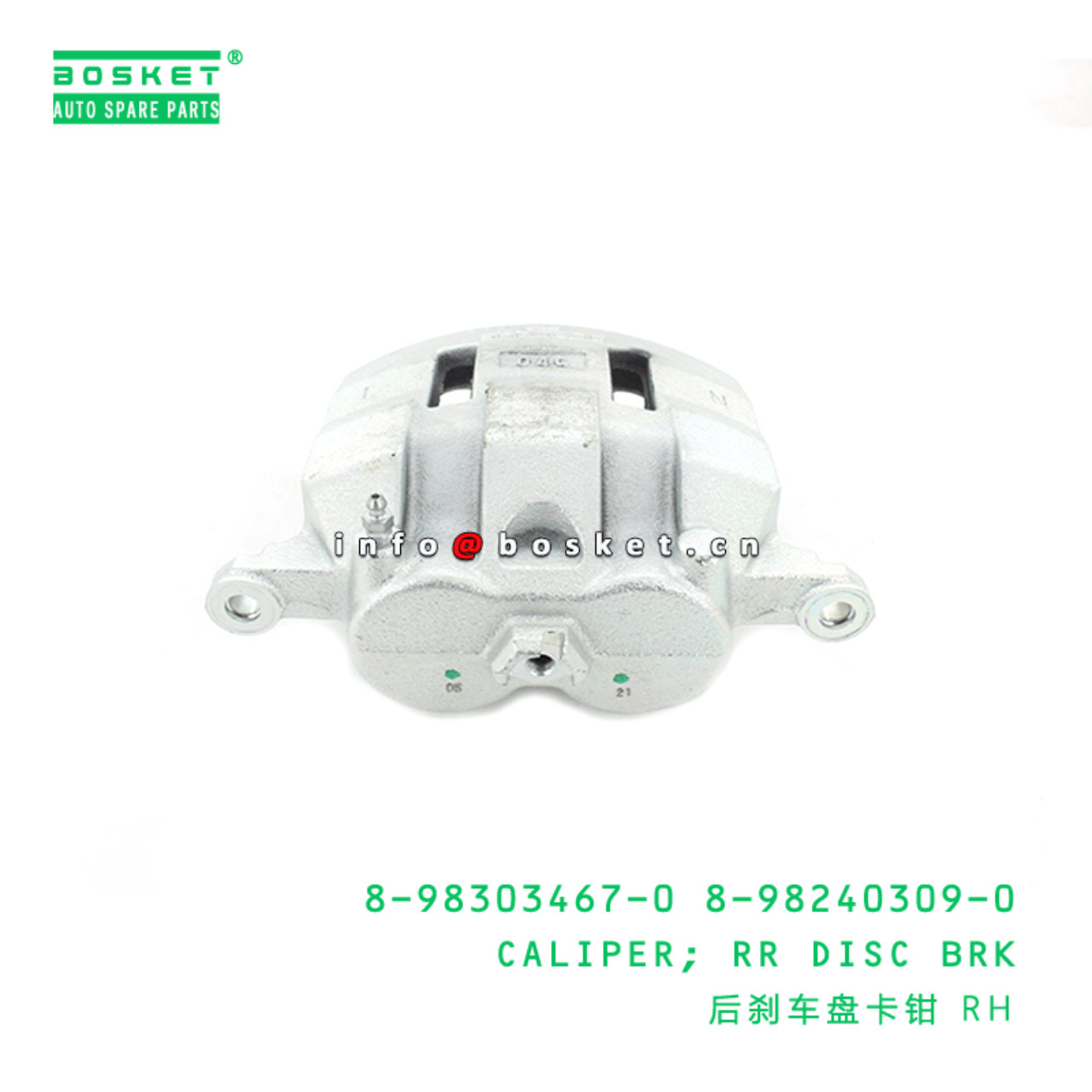  8-98303467-0 8-98240309-0 Rear Disc Brake Caliper RH 8983034670 8982403090 Suitable for ISUZU NPR