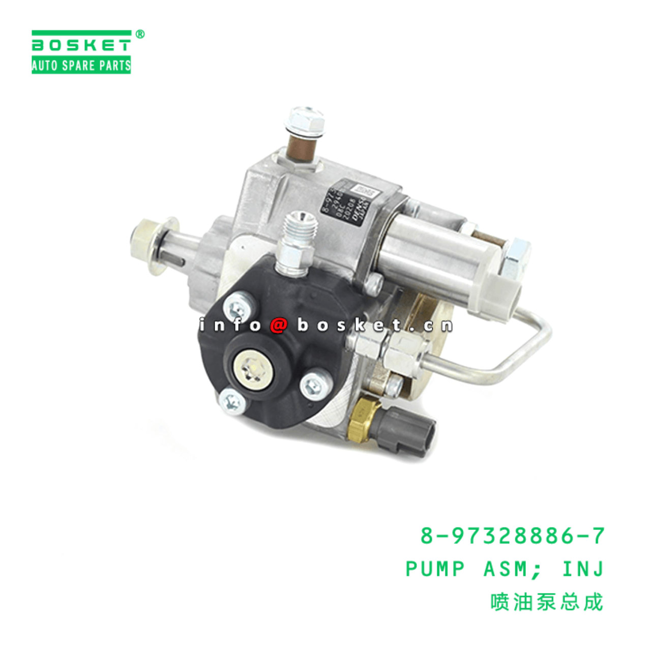  8-97328886-7 Injection Pump Assembly 8973288867 Suitable for ISUZU NPR 4HK1