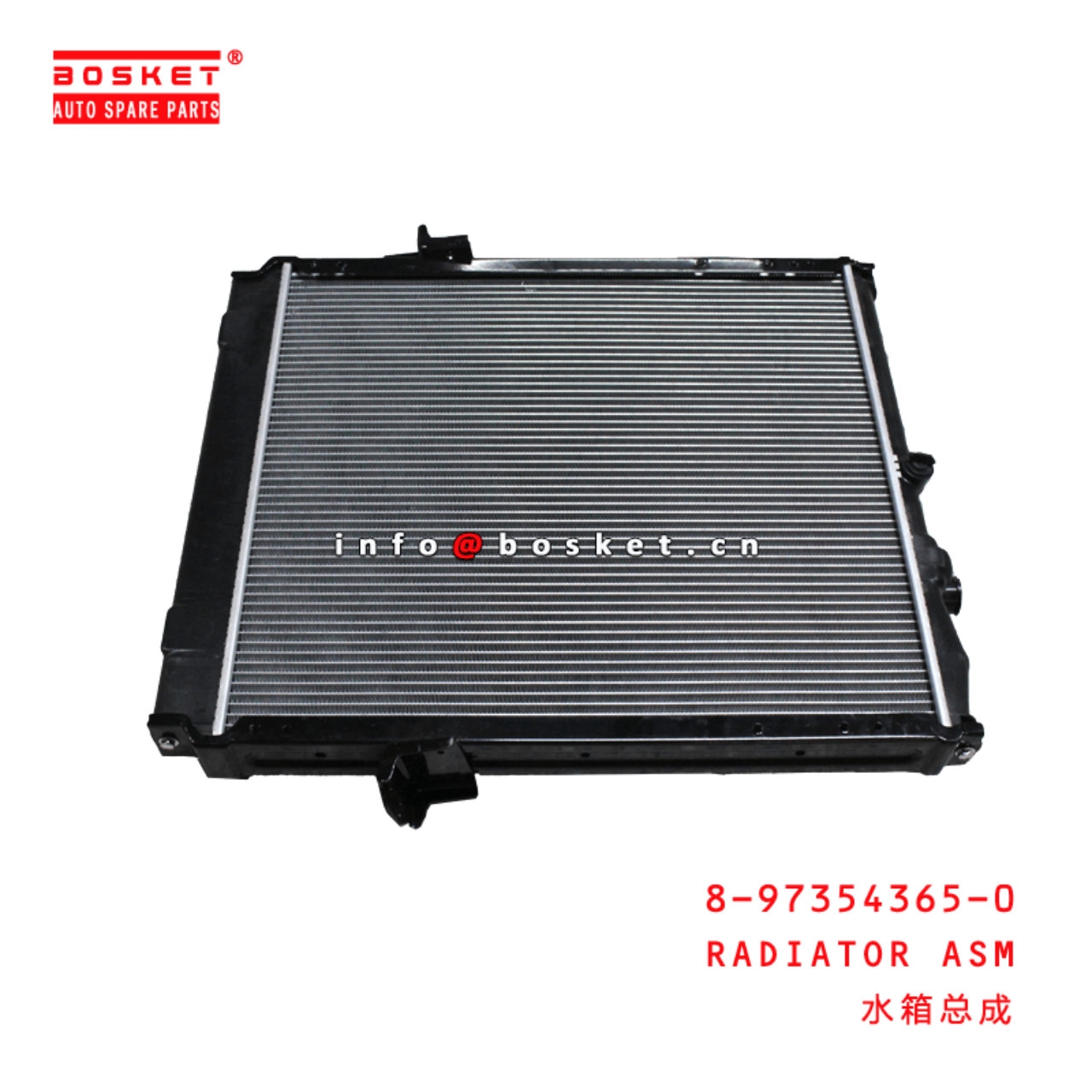  8-97354365-0 Radiator Assembly 8973543650 Suitable for ISUZU NPR71 4HE1