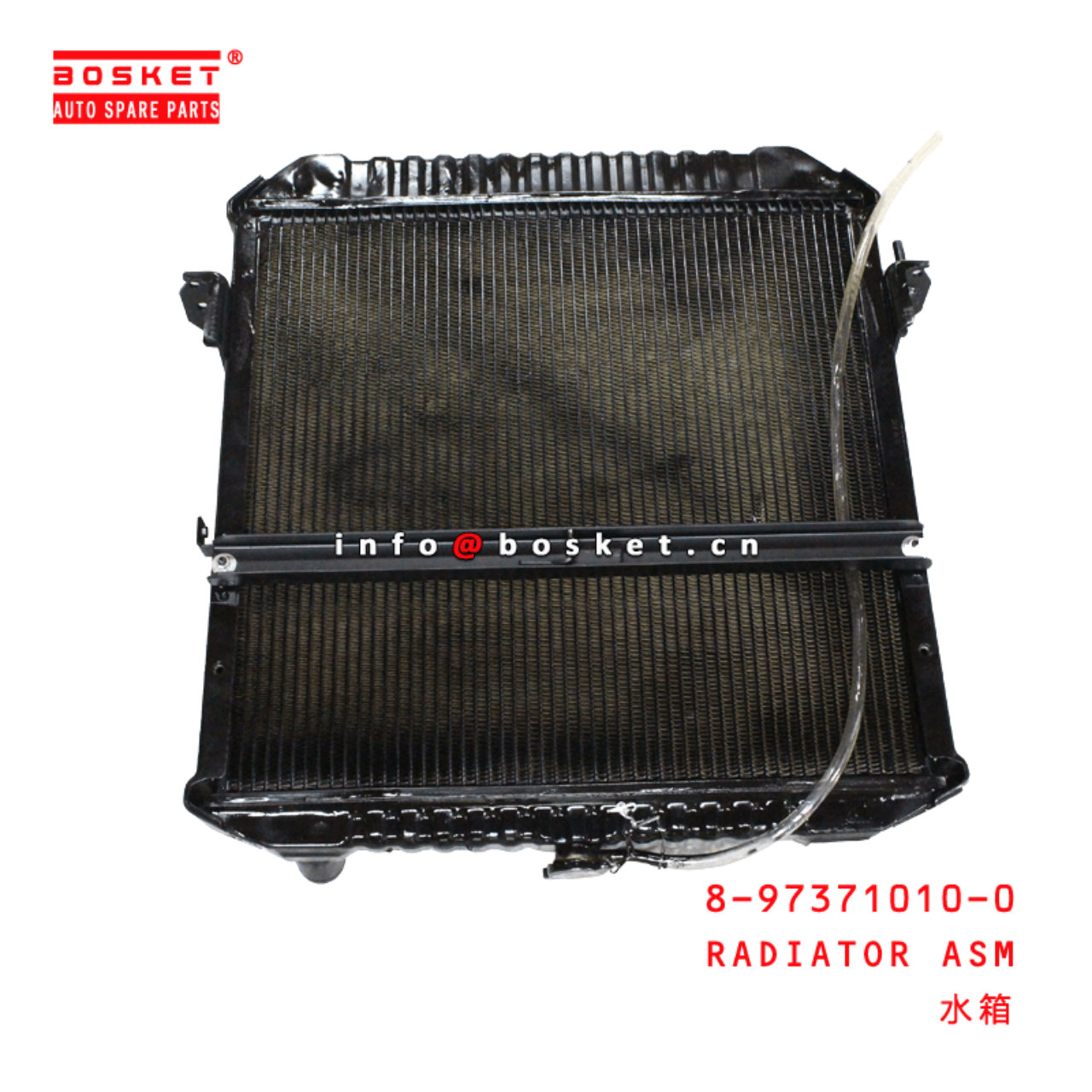  8-97371010-0 Radiator Assembly 8973710100 Suitable for ISUZU NPR 4HG1 