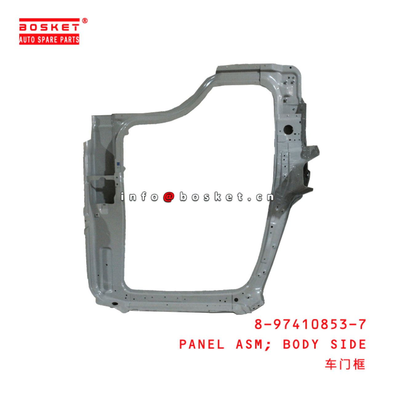  8-97410853-7 Body Side Panel Assembly 8974108537 Suitable for ISUZU NPR75 