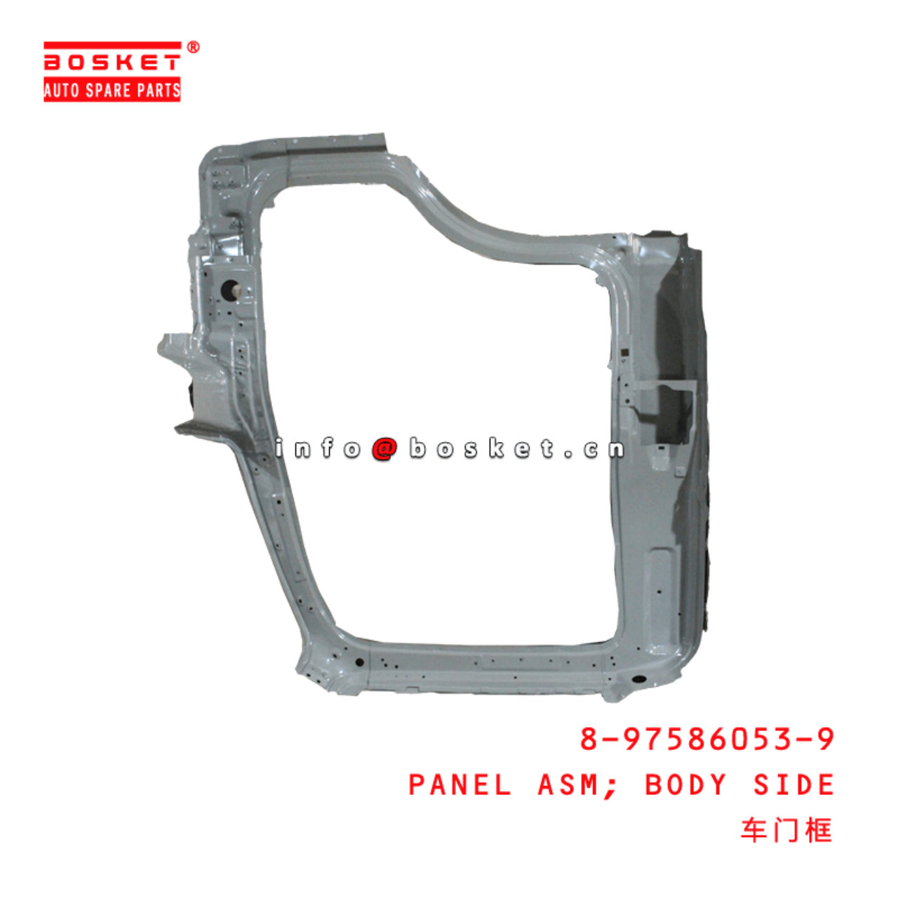  8-97586053-9 Body Side Panel Assembly 8975860539 Suitable for ISUZU NPR75 NLR85 NMR85 700P 