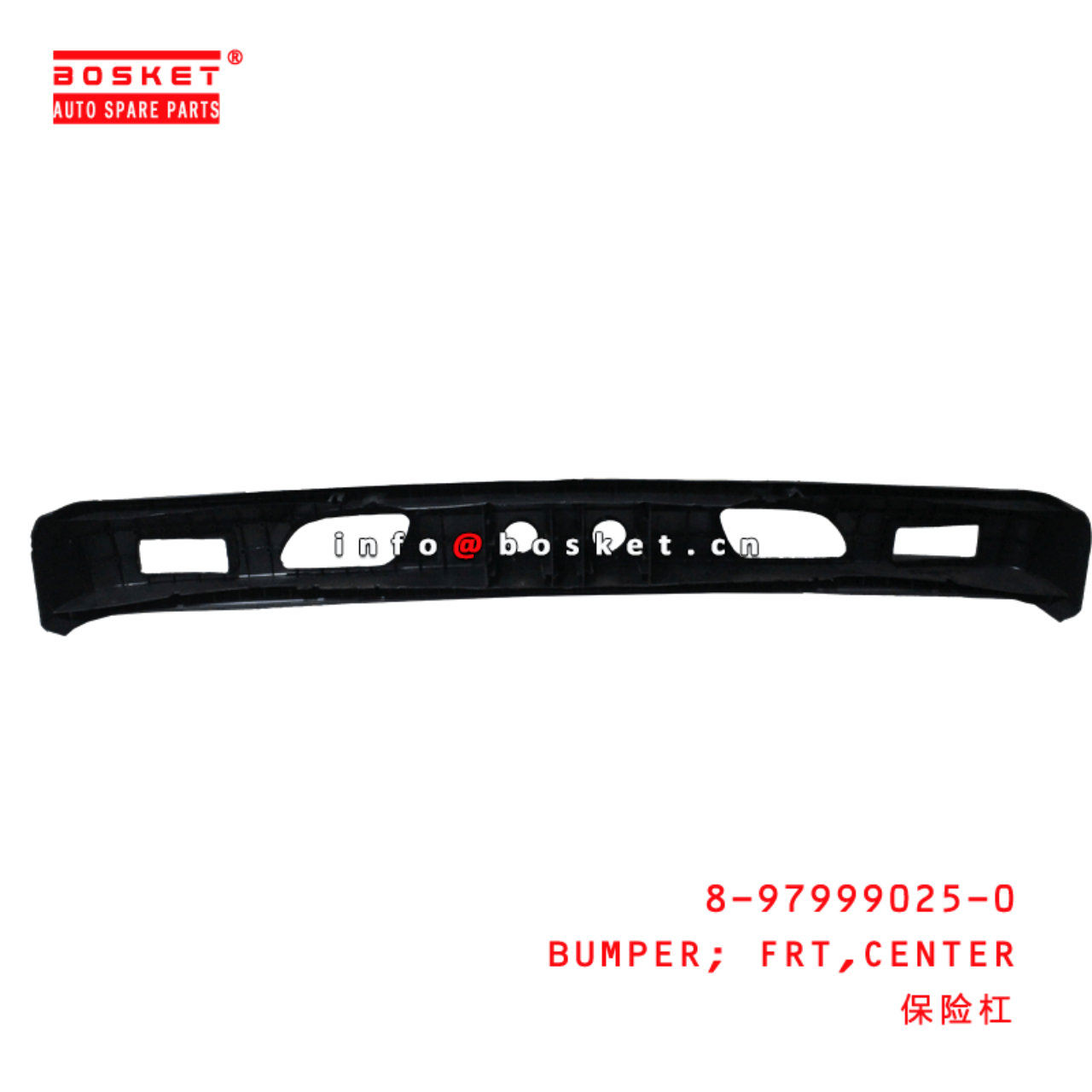  8-97999025-0 Center Front Bumper 8979990250 Suitable for ISUZU NQR71 NPR66 NQR75 600P 