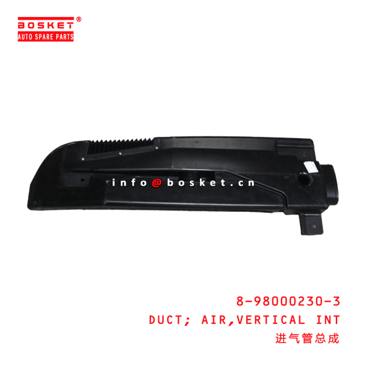  8-98000230-3 Vertical Int Air Duct 8980002303 Suitable for ISUZU NPR75 NQR75 700P 