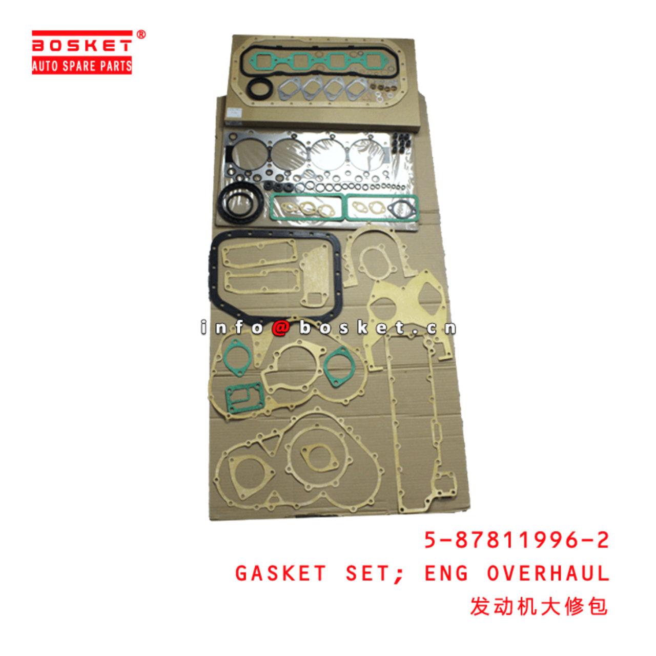  5-87811996-2 Engine Overhaul Gasket Set 5878119962 Suitable for ISUZU NKR 4BE1 