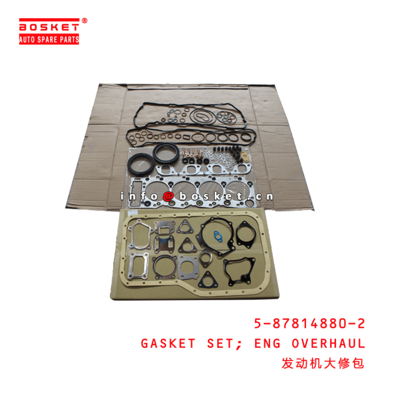  5-87814880-2 Engine Overhaul Gasket Set 5878148802 Suitable for ISUZU NPR 4HK1 