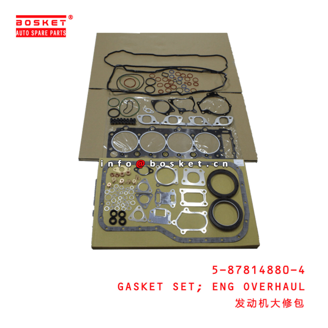  5-87814880-4 Engine Overhaul Gasket Set 5878148804 Suitable for ISUZU NPR 4HK1