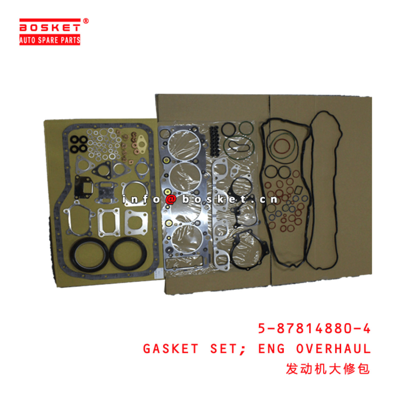  5-87814880-4 Engine Overhaul Gasket Set 5878148804 Suitable for ISUZU NPR 4HK1