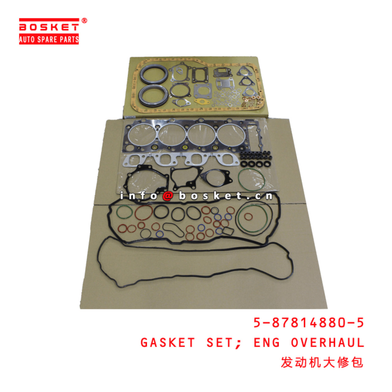  5-87814880-5 Engine Overhaul Gasket Set 5878148805 Suitable for ISUZU NPR 4HK1