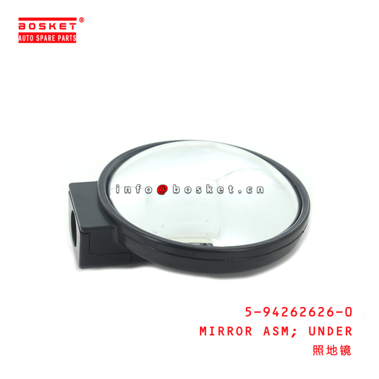  5-94262626-0 Under Mirror Assembly 5942626260 Suitable for ISUZU 700P NPR75 NLR85 NMR85 4HK1