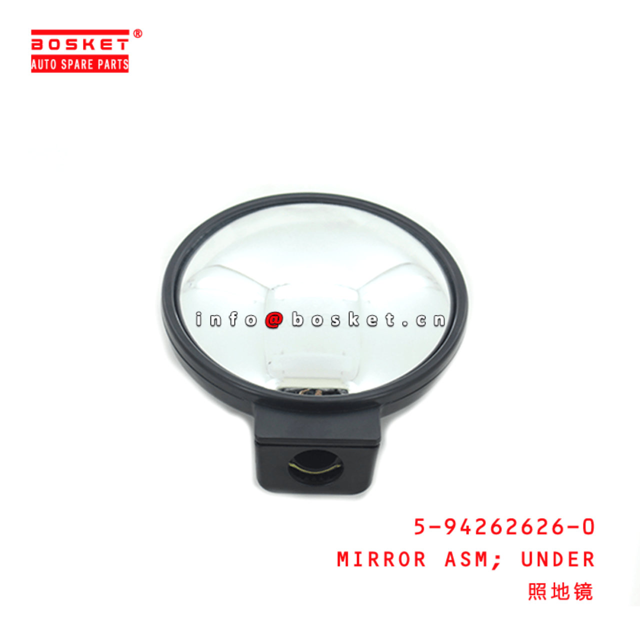  5-94262626-0 Under Mirror Assembly 5942626260 Suitable for ISUZU 700P NPR75 NLR85 NMR85 4HK1