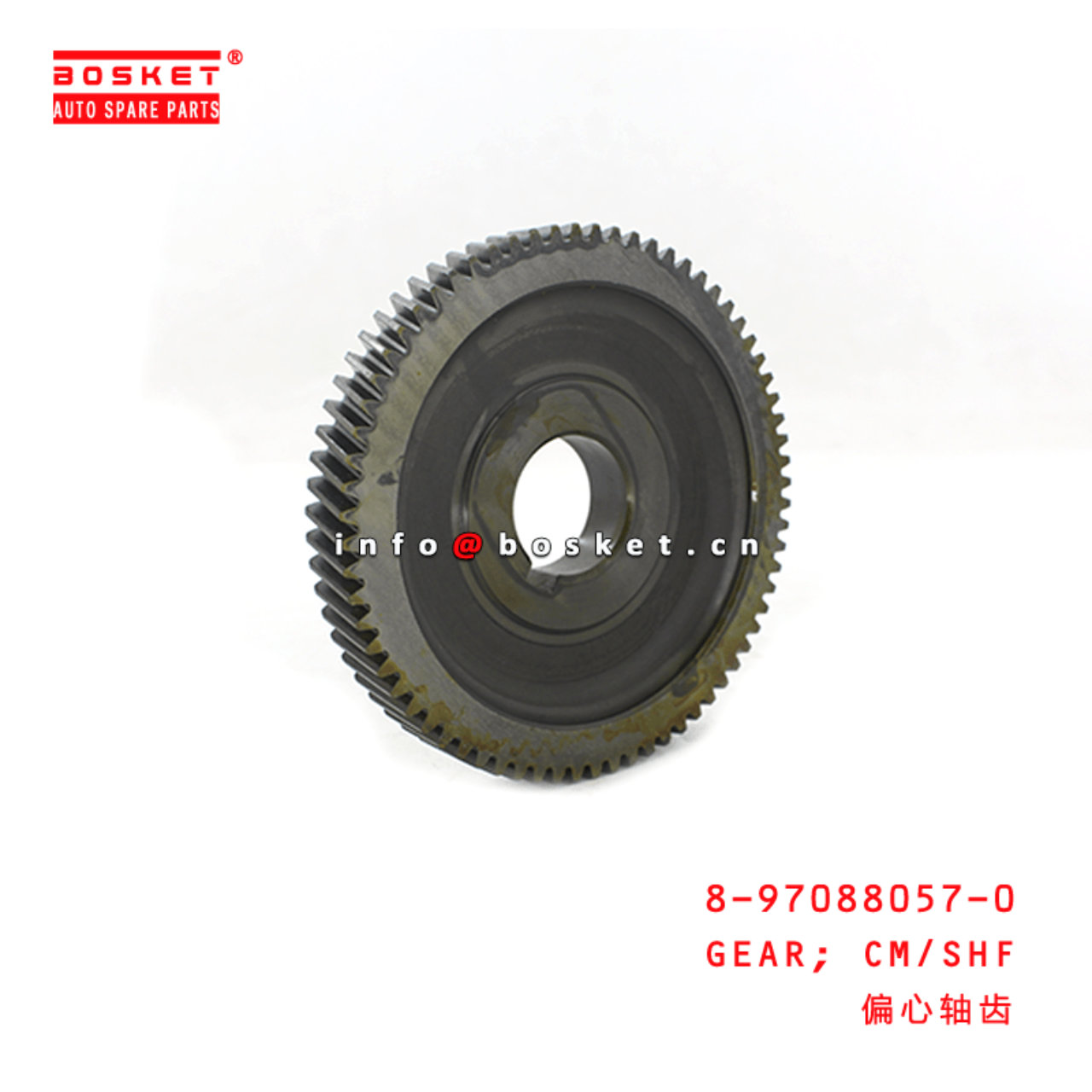  8-97088057-0 Crankshaft Gear 8970880570 Suitable for ISUZU NQR71 4HG1