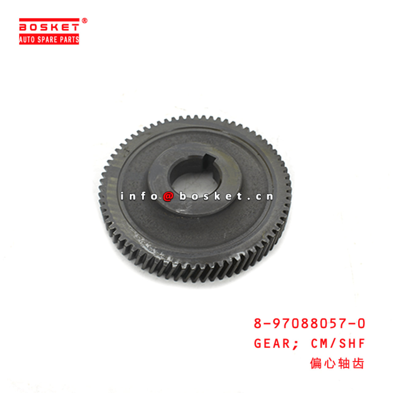  8-97088057-0 Crankshaft Gear 8970880570 Suitable for ISUZU NQR71 4HG1