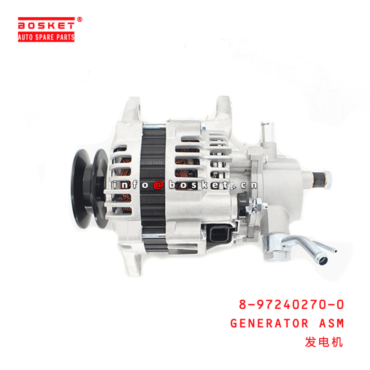  8-97240270-0 Generator Assembly 8972402700 Suitable for ISUZU NKR7 4KH1