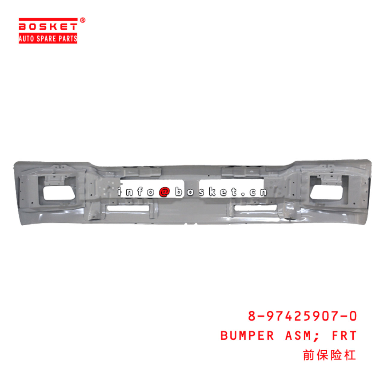8-97425907-0 Front Bumper Assembly 8974259070 Suitable for ISUZU 