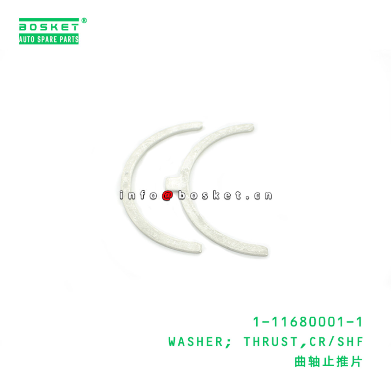  1-11680001-1 Crankshaft Thrust Washer 1116800011 Suitable for ISUZU FSR113 6BD1