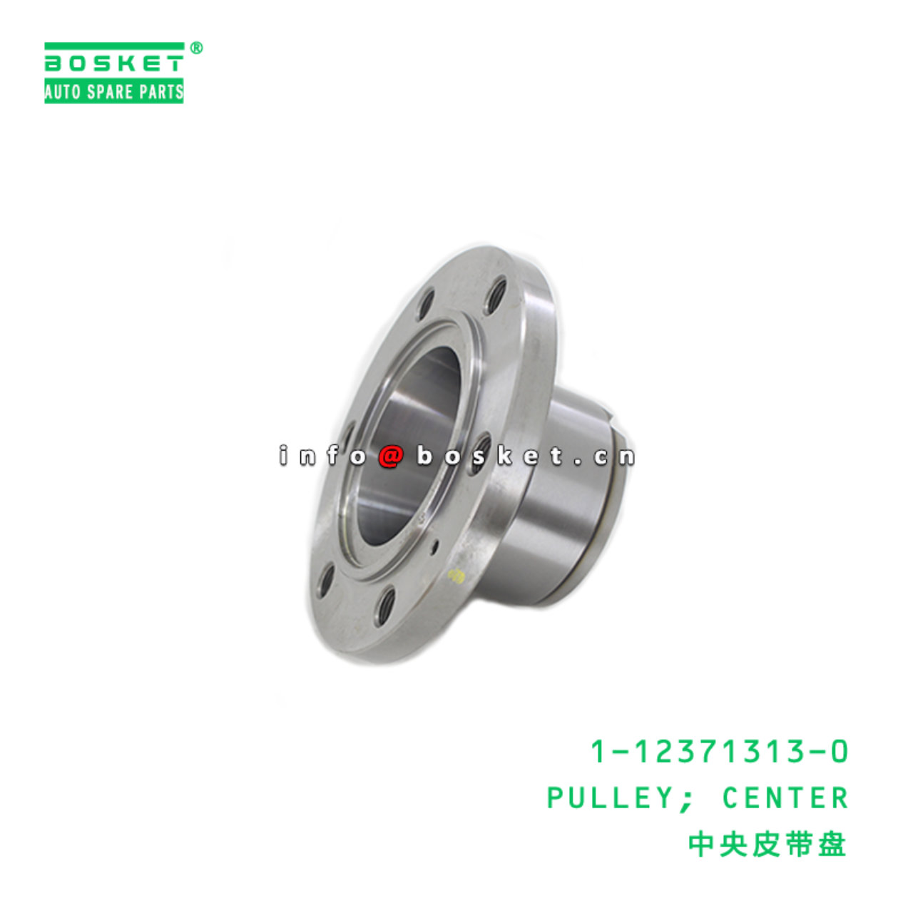  1-12371313-0 Center Pulley 1123713130 Suitable for ISUZU CXZ 6RB1 