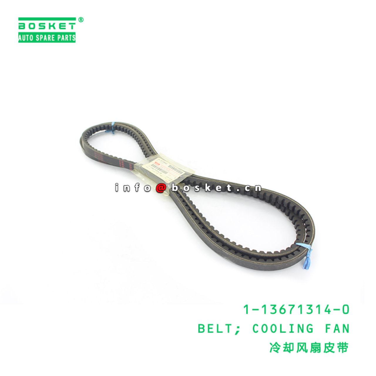  1-13671314-0 Cooling Fan Belt 1136713140 Suitable for ISUZU XE 6BD1