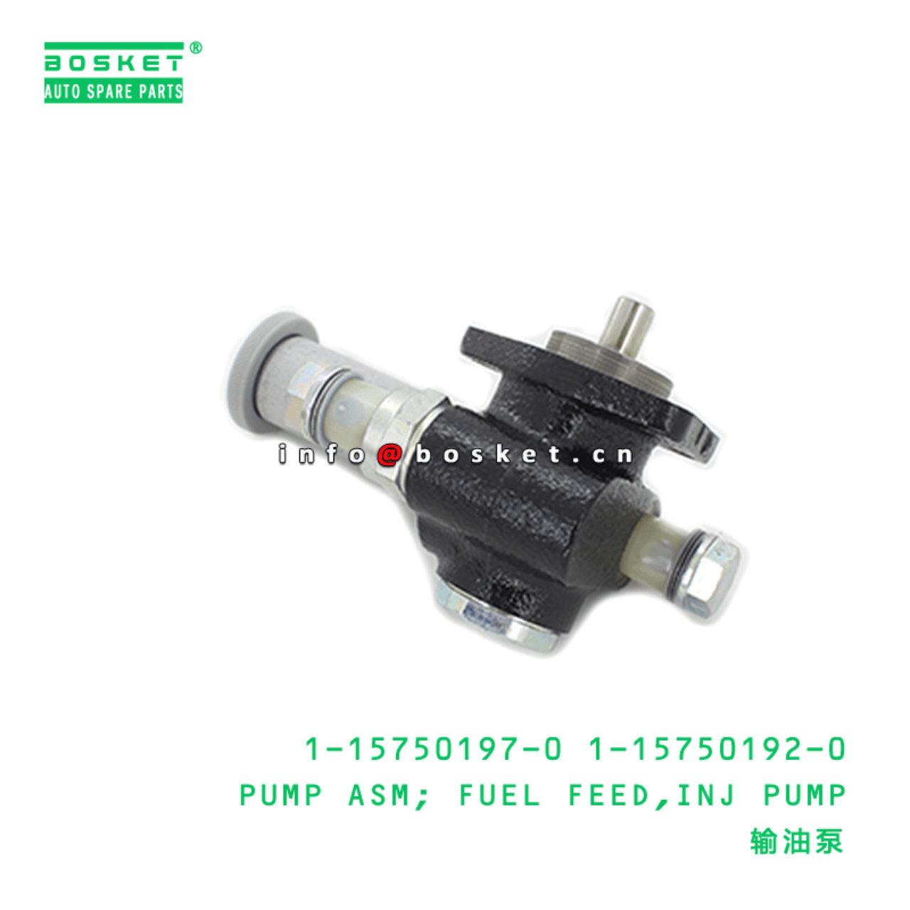 1-15750197-0 1-15750192-0 Injection Pump Fuel Feed Pump Assembly 1157501970 1157501920 Suitable for 