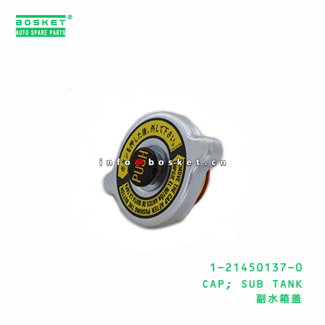  1-21450137-0 Subsidiary Tank Cap 1214501370 Suitable for ISUZU CYZ CXZ