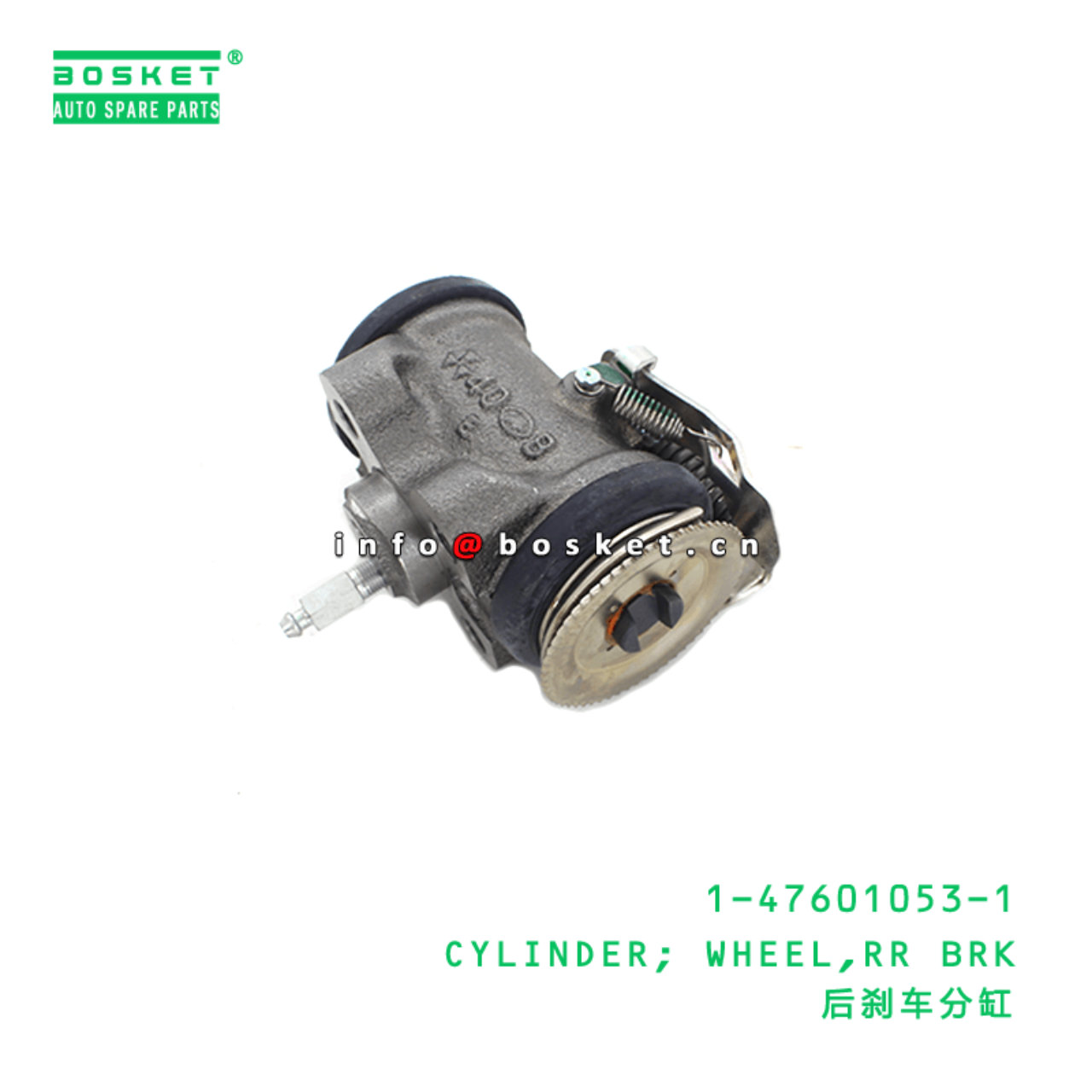  1-47601053-1 Rear Brake Wheel Cylinder 1476010531 Suitable for ISUZU FRR FSR