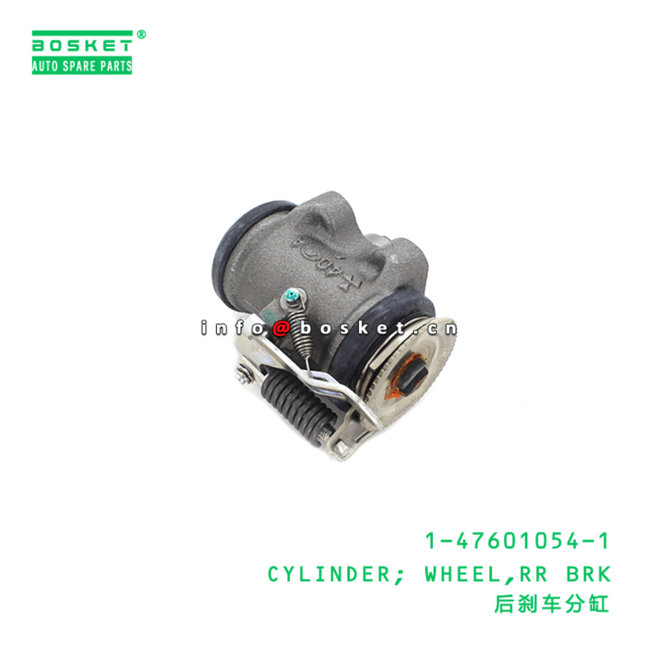  1-47601054-1 Rear Brake Wheel Cylinder 1476010541 Suitable for ISUZU FRR FSR