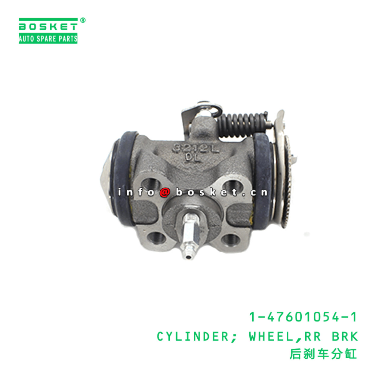  1-47601054-1 Rear Brake Wheel Cylinder 1476010541 Suitable for ISUZU FRR FSR