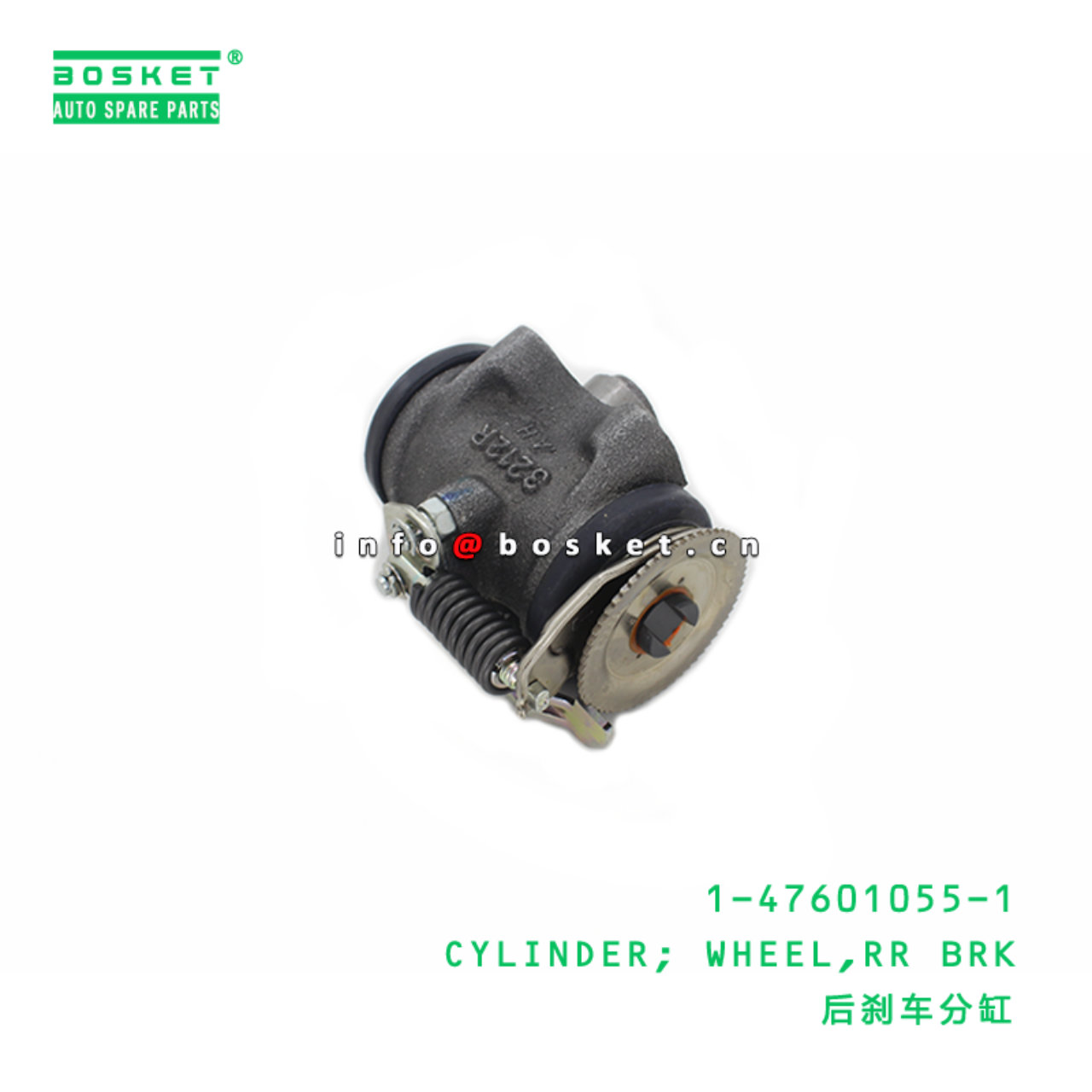  1-47601055-1 Rear Brake Wheel Cylinder 1476010551 Suitable for ISUZU FRR FSR