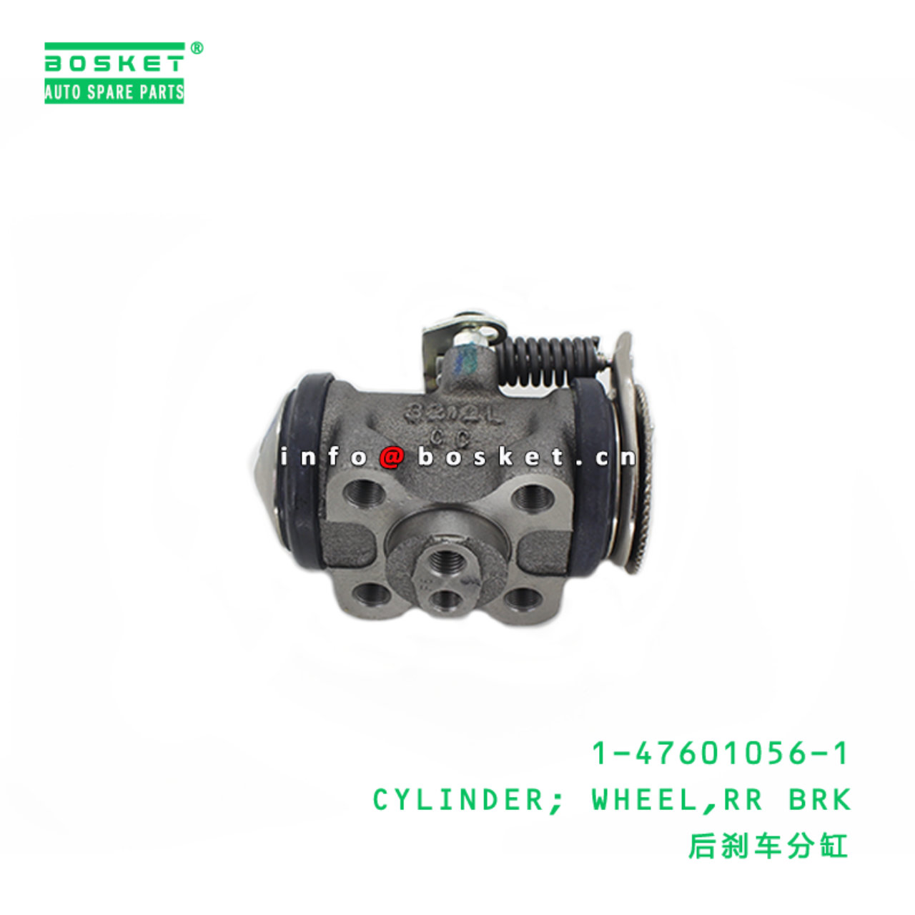  1-47601056-1 Rear Brake Wheel Cylinder 1476010561 Suitable for ISUZU FRR FSR