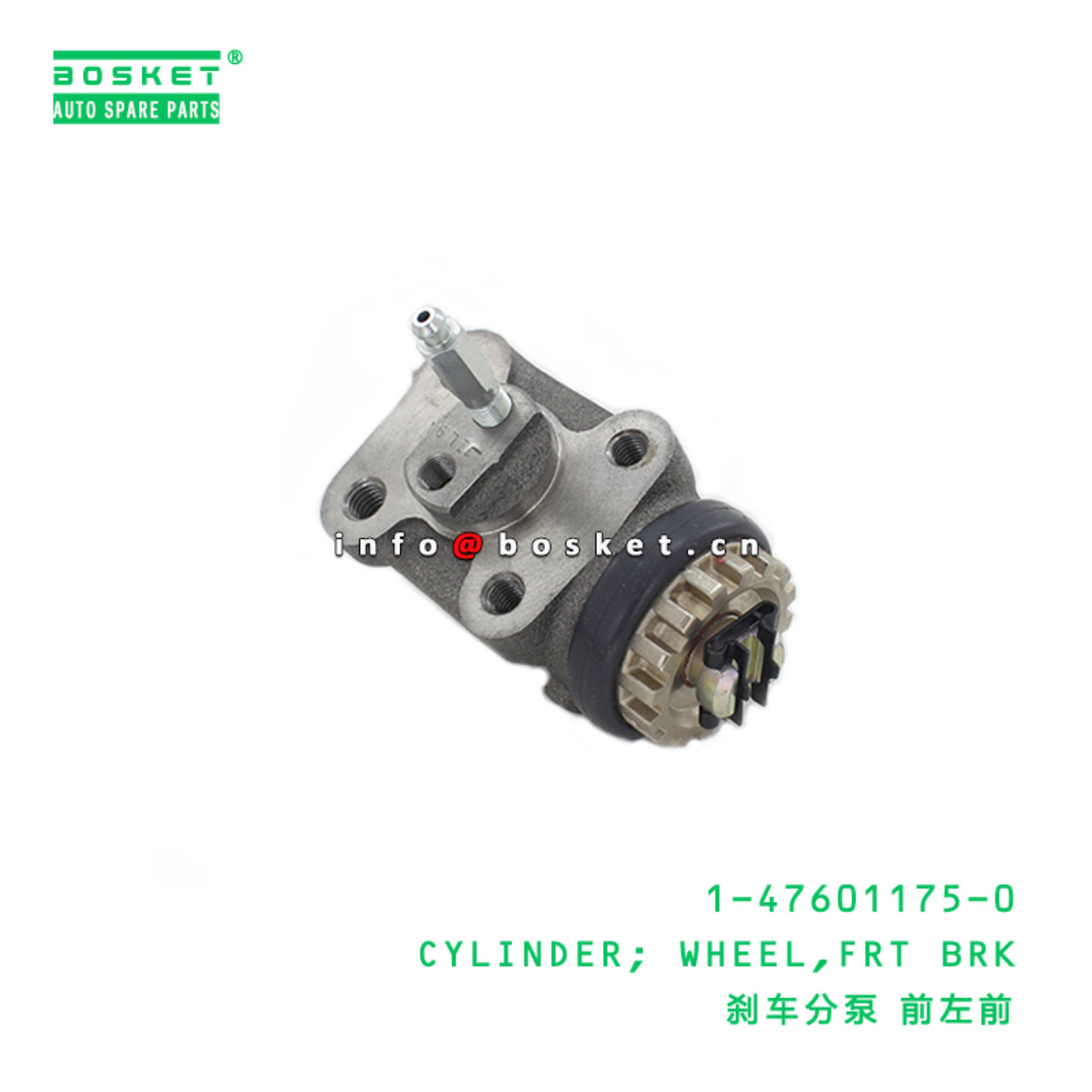  1-47601175-0 Front Brake Wheel Cylinder 1476011750 Suitable for ISUZU F Series Truck