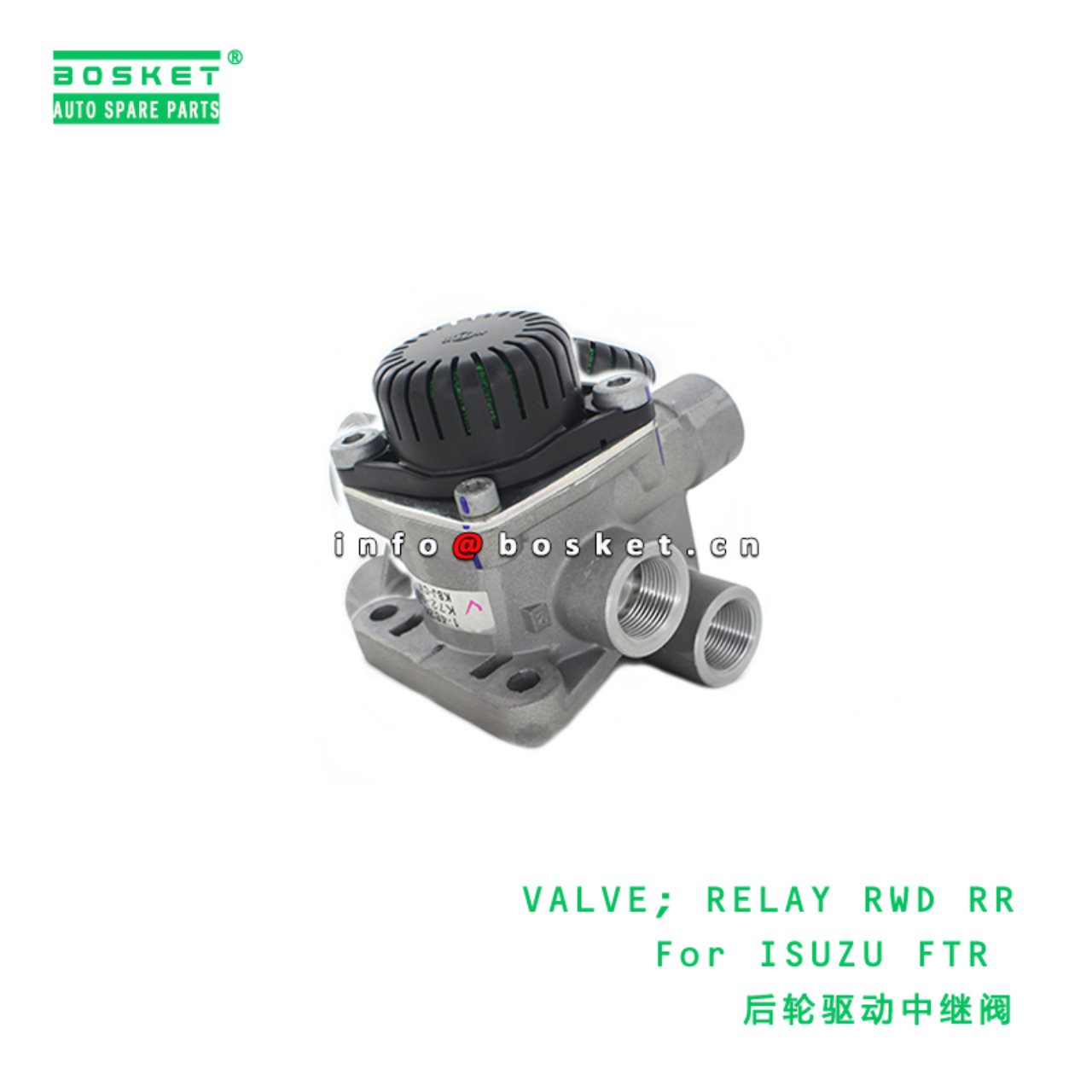  1-48240354-1 Relay Rearward Rear Valve 1482403541 Suitable for ISUZU FTR 