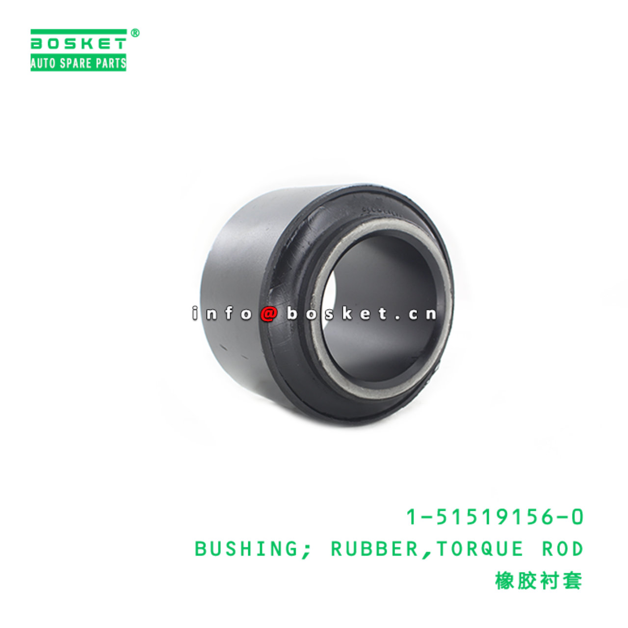  1-51519156-0 Torque Rod Rubber Bushing 1515191560 Suitable for ISUZU LT