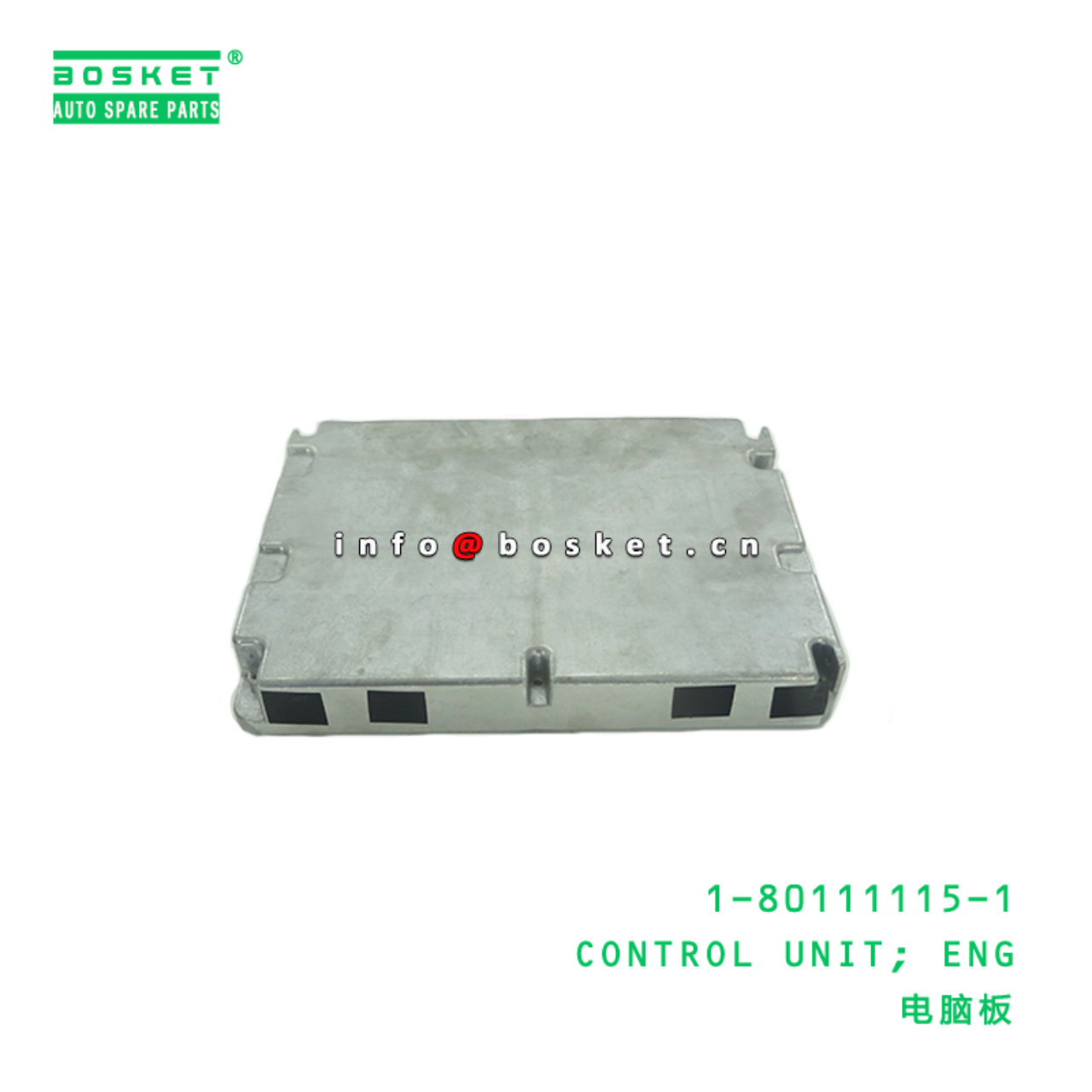  1-80111115-1 Engine Control Unit 1801111151 Suitable for ISUZU CYZ51K 6WF1