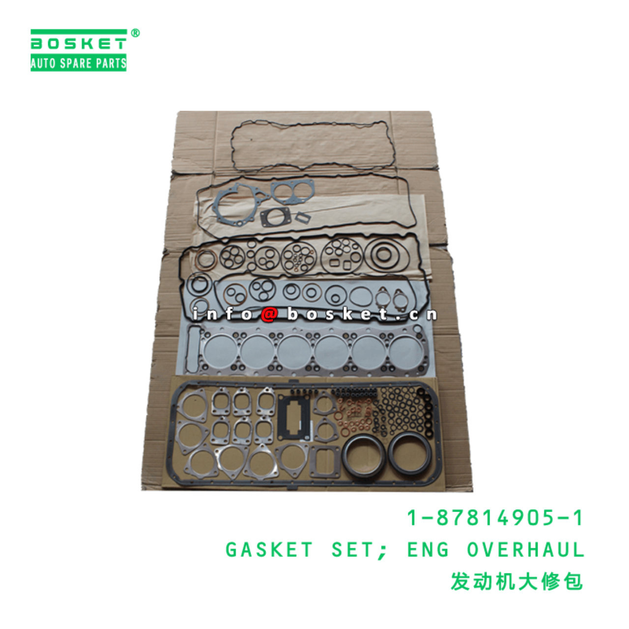 1-87814905-1 Engine Overhaul Gasket Set 1878149051 Suitable for ISUZU CVZ