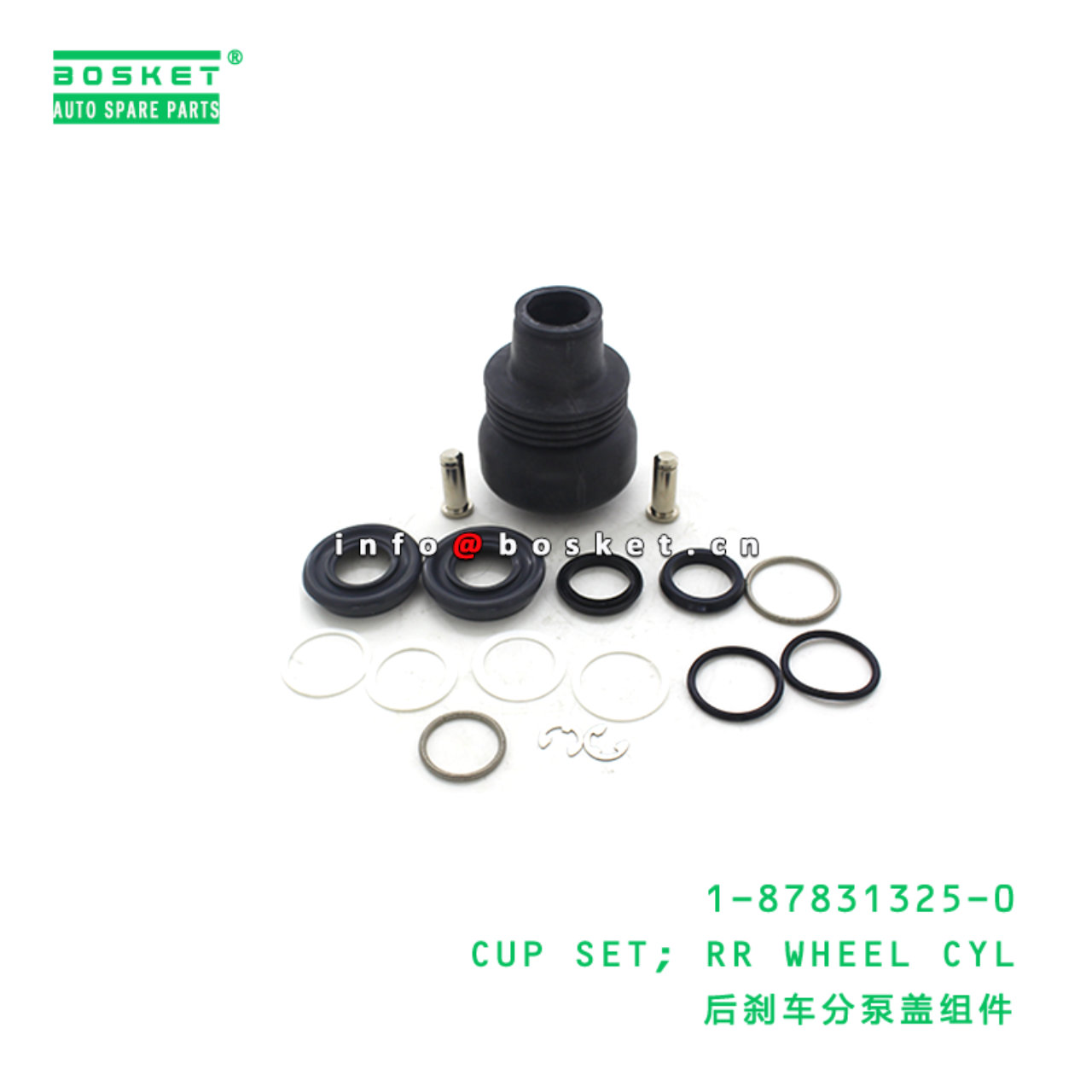  1-87831325-0 Rear Wheel Cylinder Cup Set 1878313250 Suitable for ISUZU FRR