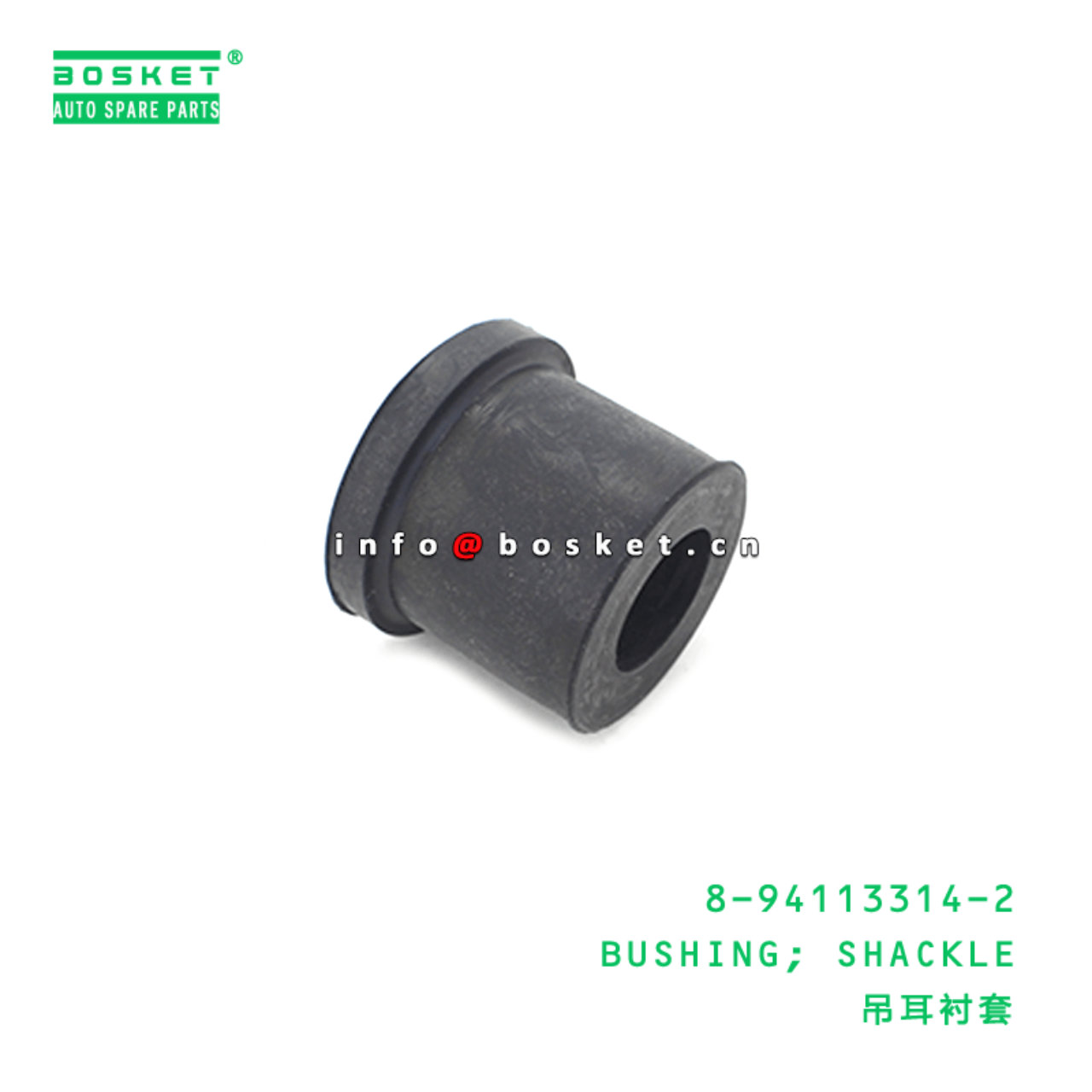  8-94113314-2 Shackle Bushing 8941133142 Suitable for ISUZU NHR 