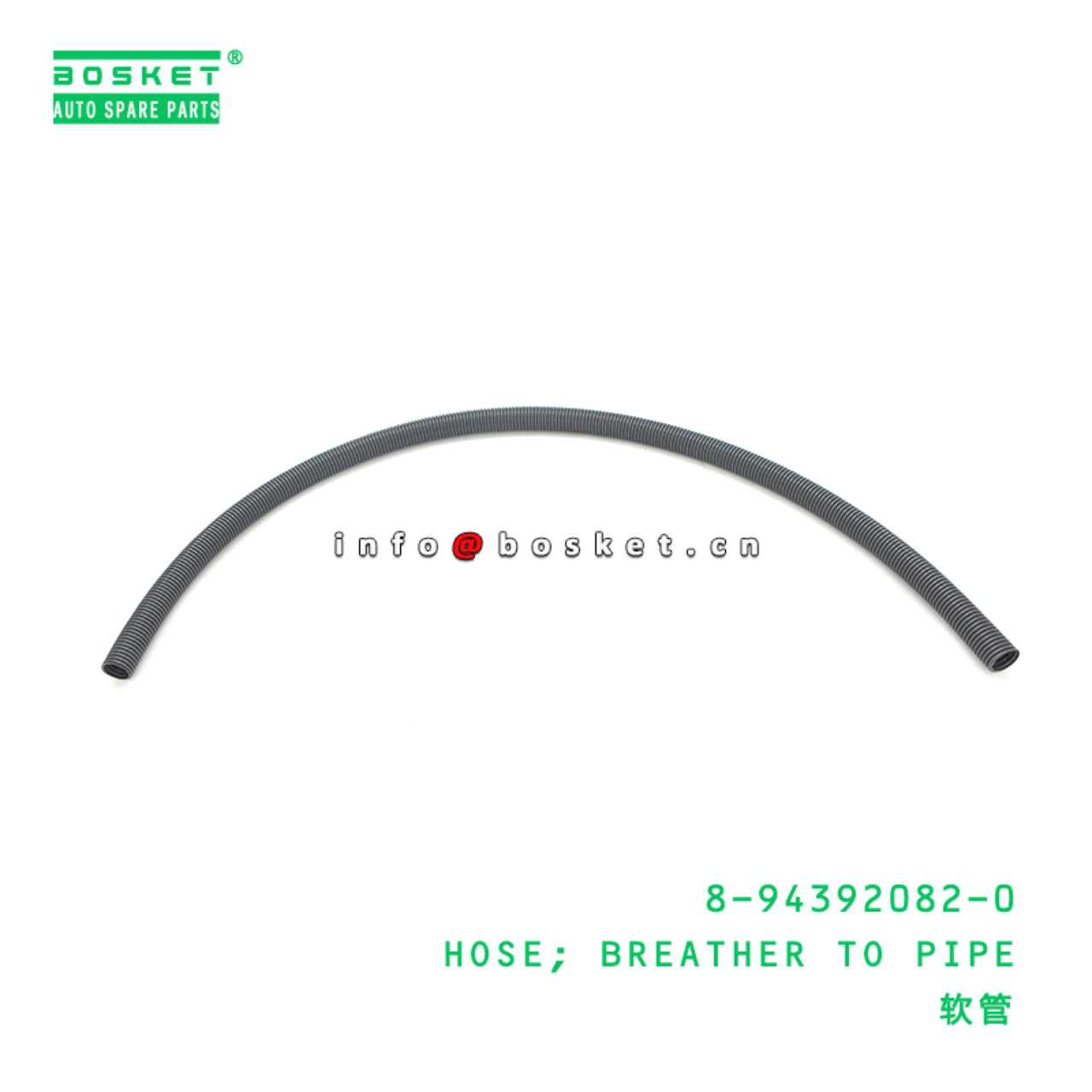  8-94392082-0 Breather To Pipe Hose 8943920820 Suitable for ISUZU FRR FSR