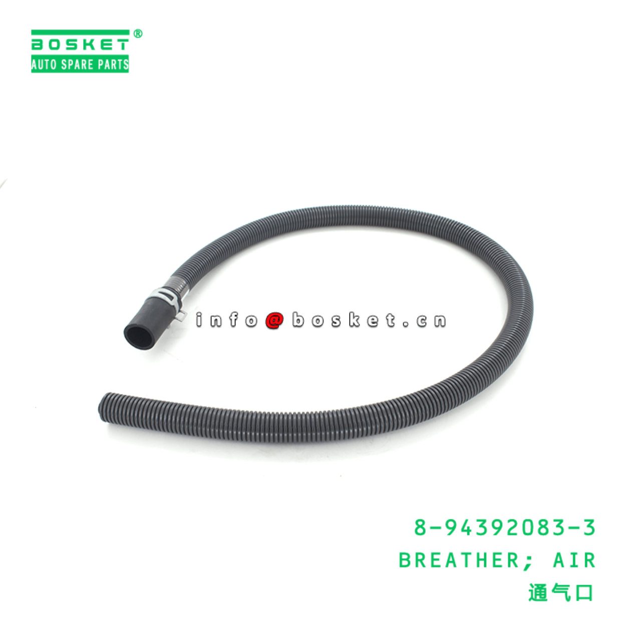 8-94392083-3 Air Breather 8943920833 Suitable for ISUZU FRR FSR 