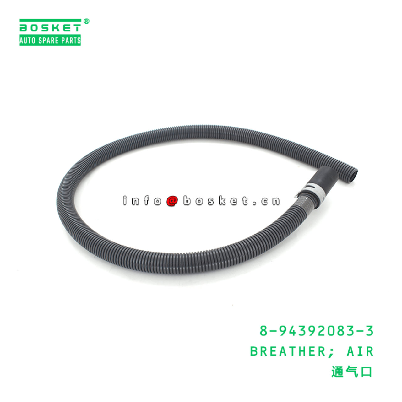  8-94392083-3 Air Breather 8943920833 Suitable for ISUZU FRR FSR