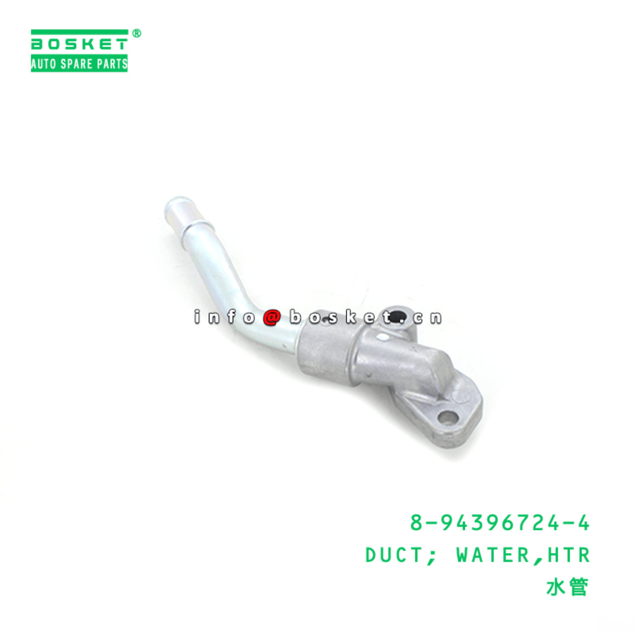 8-94396724-4 Heater Water Duct 8943967244 Suitable for ISUZU FRR 