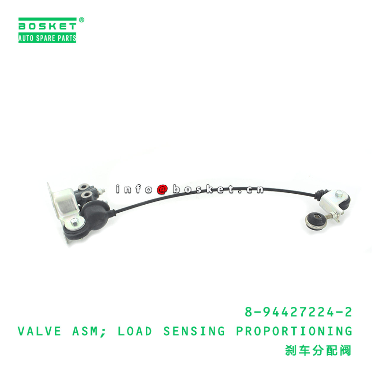  8-94427224-2 Load Sensing Proportioning Valve Assembly 894427222 Suitable for ISUZU ELF 4HK1