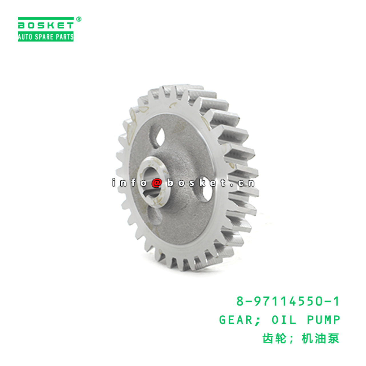  8-97114550-1 Oil Pump Gear 8971145501 Suitable for ISUZU ELF 4HK1